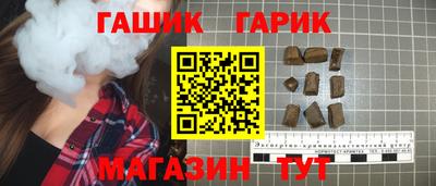 герыч Ликино-Дулёво