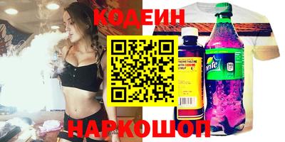 синтетический гашиш Ливны