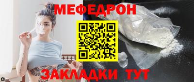 синтетический гашиш Ливны