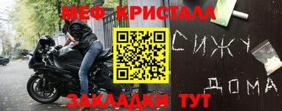 герыч Ликино-Дулёво