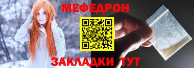 герыч Ликино-Дулёво