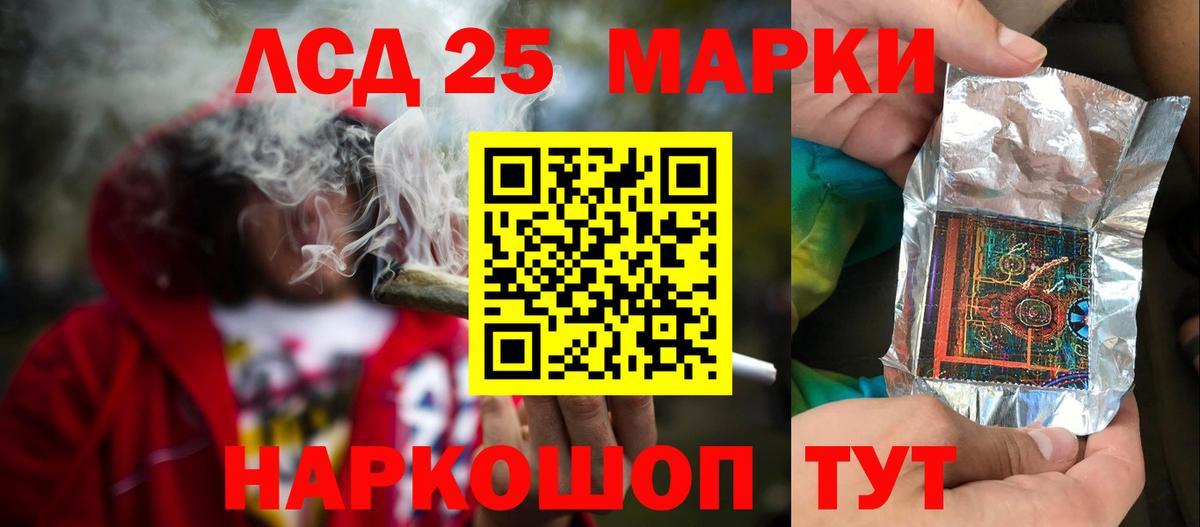 LSD-25 экстази  Вход с VPN  Вязьма  LSD-25 экстази кислота 