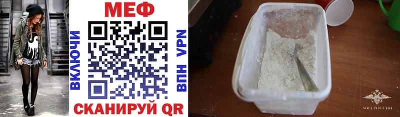 хочу наркоту  Вязьма  МЕФ VHQ 