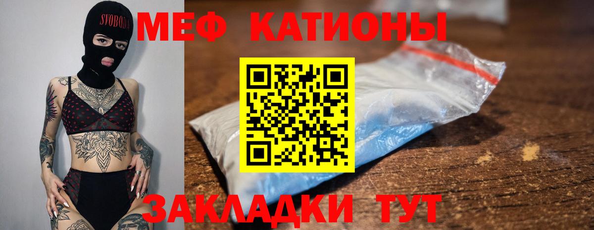 Вязьма  Мефедрон  Вход с VPN  Мефедрон 4 MMC  МЯУ-МЯУ 4 MMC 