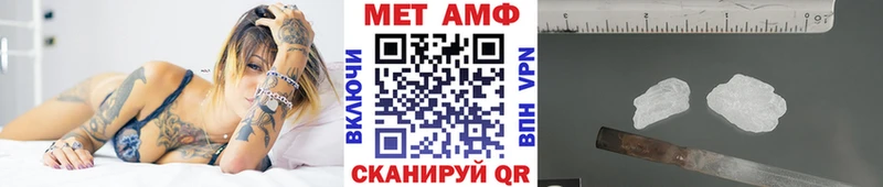 купить закладку Вязьма МЕТАМФЕТАМИН кристалл