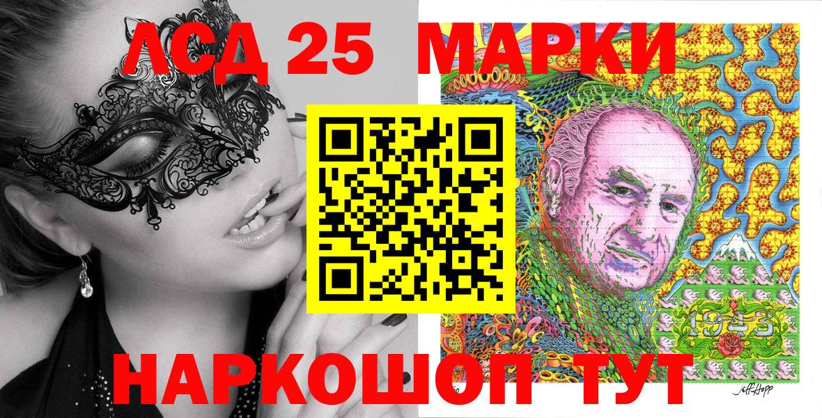 Вязьма  Наркотические марки 1500мкг  Вход с VPN 