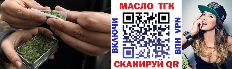даркнет сайт Вязьма Дистиллят ТГК вейп с тгк