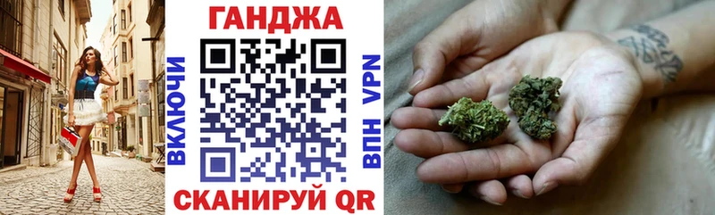 shop наркотические препараты  Вязьма  Марихуана Ganja 