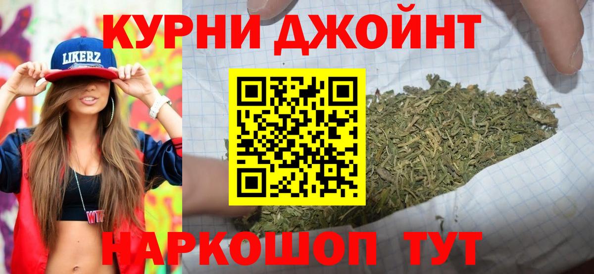 Конопля индика Вязьма